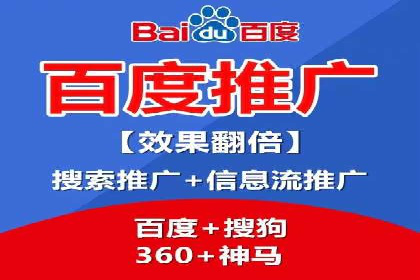 竞价托管成功案例：提升广告投放效果